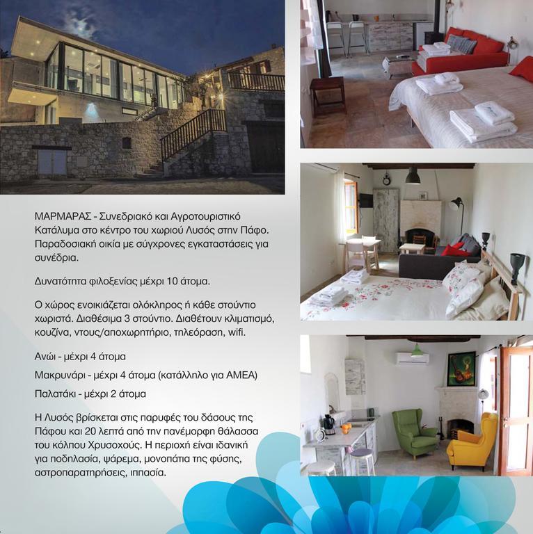 Hotel Marmaras à Lysos Extérieur photo